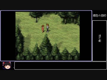 ゆっくり幻想水滸伝Ⅱ～アイテムコンプリートの旅Part18