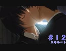 【アマガミ実況】七咲！君が好きだ！Part12【スキルート】