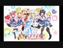 「…すぐ来てね」（歌：美優那）