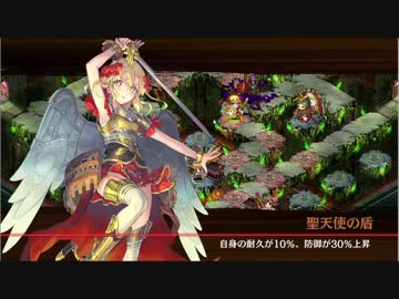 【城プロRE】等活地獄　超難(後半)　クリア