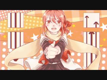 放課後ストライド (trr⇔DON's Remix)