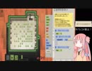 再びブラック企業に就職してしまったアカネチャン part15
