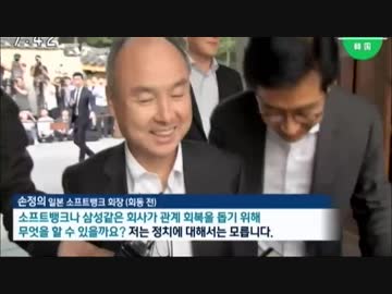 サムスン 次世代半導体生産ライン増築したらレジストが2ヶ月分しかないのw