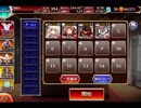 千年戦争アイギス 悪霊の迷宮XV：制約：魔術師禁止2【☆3×銀以下】