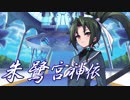 【MUGEN】凶悪キャラオンリー！狂中位タッグサバイバル！Part75(G-8)