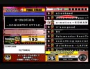 beatmania III THE FINAL - 206 - e-motion -ROMANTIC STYLE- (DP)