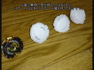 タカハシの一分中華食材百科番外編３『ほらね、世界は回るよ（相対的に）！チャイニーズソウルを吸収したその成果を見よ』