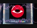 【第11回東方ニコ童祭】ゲームボーイで少女さとり～ 3rd eye【東方GBアレンジ】