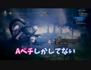 【Steam】オクトパストラベラーしてたらどんぶりが来た #4【ゲーム実況】
