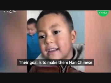中共はウイグル人の子供を親から引き離し収容所で同化教育...洗脳し文化虐殺中