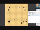 【囲碁対局】ランダムな布石でどこまで勝てるのか！？5局目（4段戦）【ゆっくり実況】