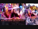 【メギド72】ハイドロボムでメインストーリーVHを攻略していく　その１２