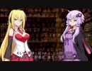 【COC】谷蟆のさ渡る極み‐偽･塞ノ神考 漆【VOICEROID】