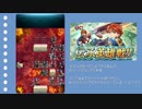 グレイル傭兵団で伝承エリウッド戦-ＮＧ集-