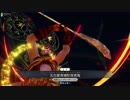 【FGOAC】GW行こうぜ!!　対戦動画その46