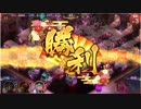 城プロ：RE ３倍速 周回用 ☆４以下＋閻魔庁 閻魔の闘技場 無間地獄 肆 全蔵残し