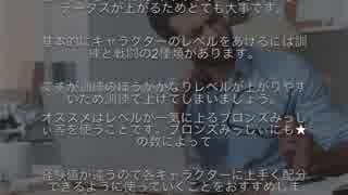 【2019年最新】あかつきの軌跡攻略情報｜反社的勢力排除隊チャンネル