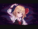 【第11回東方ニコ童祭】常闇ミルキーウェイ【妖魔夜行＆ほおずきみたいに紅い魂】