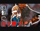【実況】多数決デスゲーム -生き残るのは誰だ？- 第二章後編Part8