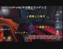 【IdentityⅤ】マンモス帯がランダムマッチなの②【観戦＆字幕動画】