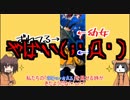【BBTAG】オレンジフード同盟奮闘記Neo！　3猫目
