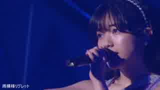 石原夏織 1st LIVE「Sunny Spot Story」ダイジェスト