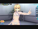 【FGOAC】アルトリア・ペンドラゴン〔アーチャー〕【霊基再臨＆マイルーム】