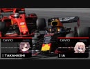 CeVIO Motorsports Radio #36