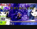 【実況】わくぷよダンジョンでわくわくしてみた。Part52【わくぷよ】