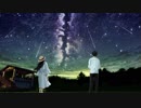【初音ミク】夏星 / しとろん【オリジナル】