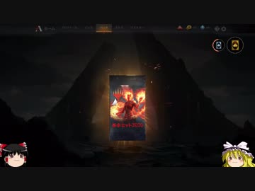 【MtGA】ゆっくりの決闘 14.5試合目【M20開封】