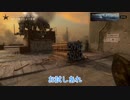 【CoD:WW2】@1「お姉ちゃんはナイファー」