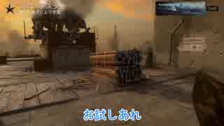 【CoD:WW2】@1「お姉ちゃんはナイファー」