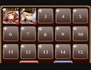 制約：魔術師禁止2【千年戦争アイギス ケラ王子+銀ユニ】