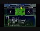 【実況】サカつく０４ FC岐阜の挑戦vol.2 Part12