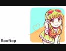 【Gumi English】Rooftop