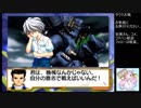 【実況】リスナーと見る太正の桜part26【サクラ大戦２生配信アーカイブ】