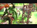 【wlw】伝説って？ LP.93【EX01 ピーター】