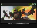 【EX2】たるたひのボーダーブレイク　#204