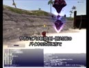 FF11　召喚ソロ　★修羅の道　難易度普通