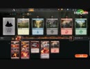 [MTGA] タイトル未定