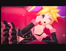 Diva F Hacks - Honey Whip レン