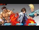 サクッと聴けるゲームBGM集[2D格闘ゲーム編]vol.39 アンリミテッドHERO_BGM