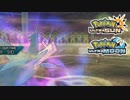 【ポケモンUSM】最強トレーナーへの道Act537【ラティオス】