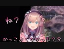 【鈴原るる】アンジャナフをカッコよく討伐できて喜ぶ【MHW】