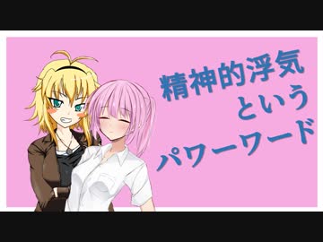 【VOICEROID車載】Take It To Drive !：シーズン３ 中編 "羅刹"【VOICEROID劇場】