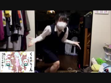 【限界OL】脳死で「すろぉもぉしょん」踊ってみた