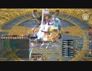 【FF14】極イノセンス討滅戦【戦士視点】