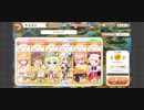 きららファンタジア 7月チャレンジクエスト