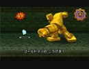 【3DS版】ドラゴンクエストXI 実況プレイ番外ヨッチ族編24
